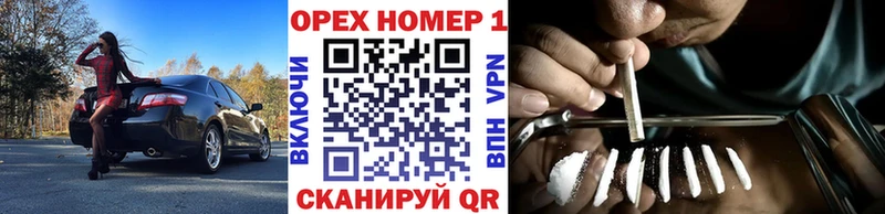 Купить наркотик Добрянка КОКАИН  МЕФ  A PVP  Канабис 