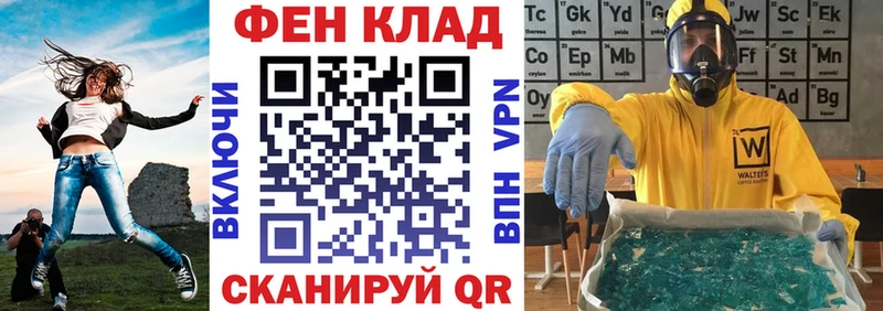 Амфетамин 97%  Добрянка 