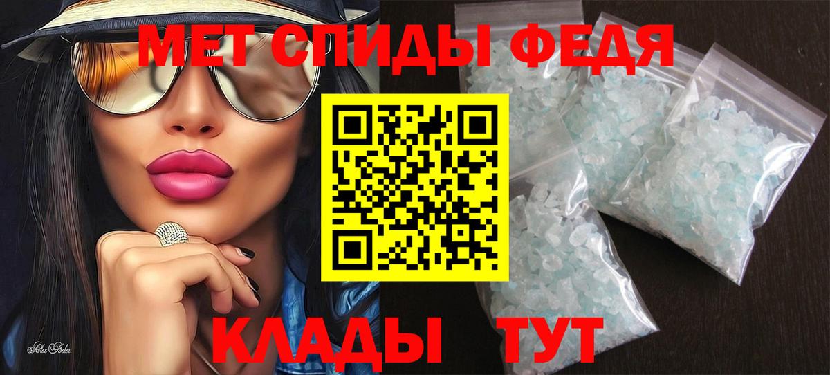 АМФЕТАМИН Premium  Вход с VPN  Amphetamine  Добрянка 