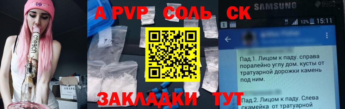 APVP VHQ Добрянка