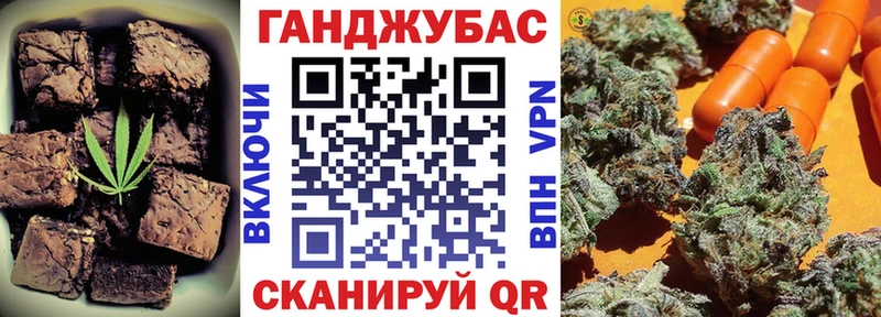 купить   Добрянка  blacksprut зеркало  Cannafood марихуана 