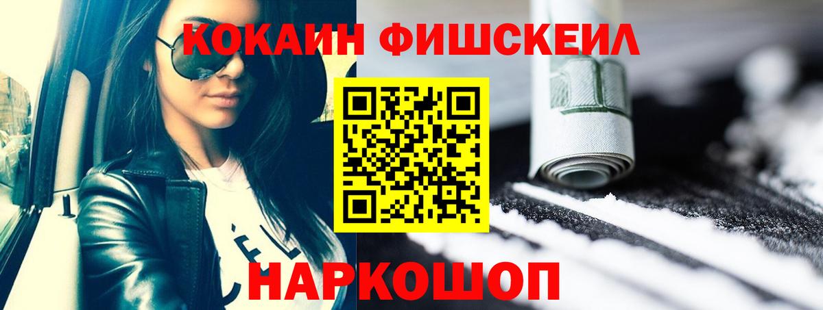 Cocaine 99% Добрянка