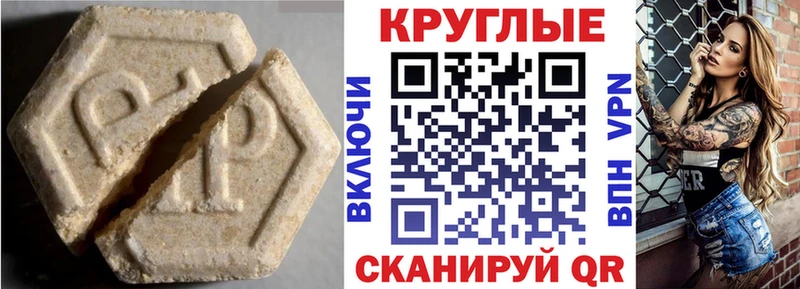 Ecstasy 99% Добрянка