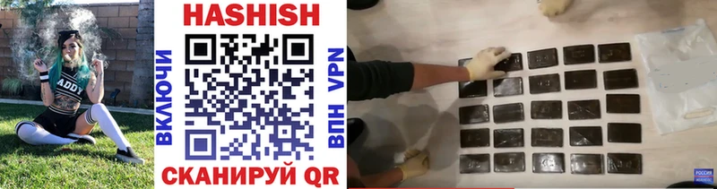 ГАШИШ гашик  дарнет шоп  MEGA онион  Добрянка 