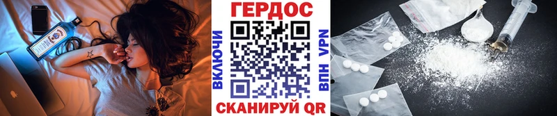 hydra tor  Добрянка  ГЕРОИН белый 