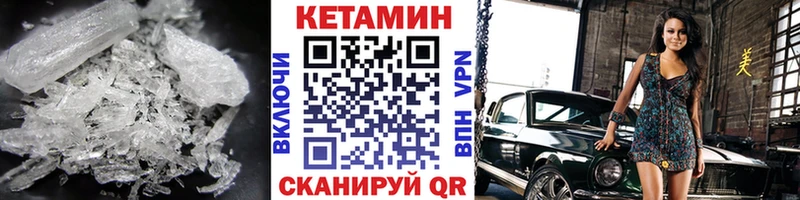 hydra ССЫЛКА Добрянка КЕТАМИН ketamine сколько стоит