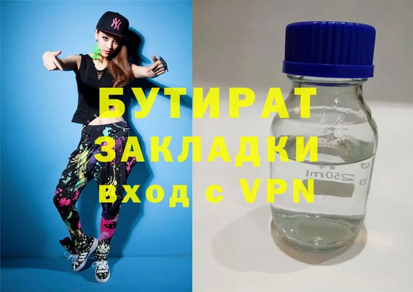 метадон Алексеевка