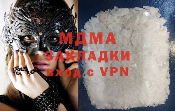 трава Абаза