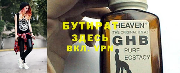 не бодяженный Абдулино