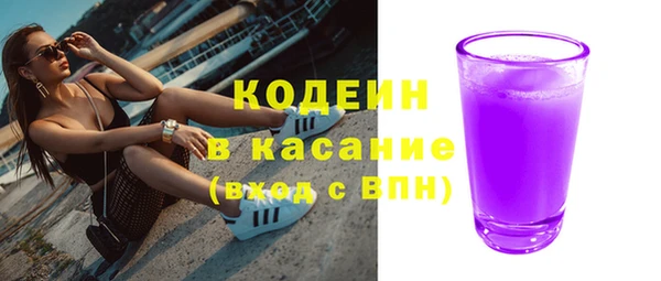 скорость Абинск
