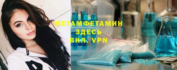 молекула духа Алексин