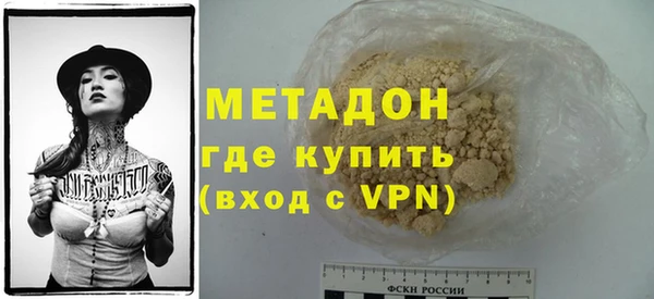 метадон Алексеевка