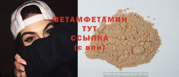 не бодяженный Абдулино