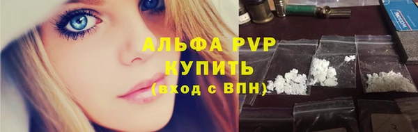 трава Абаза