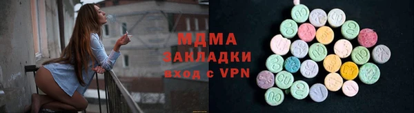 молекула духа Алексин