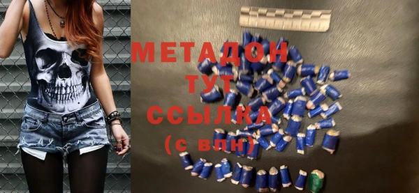 молекула духа Алексин