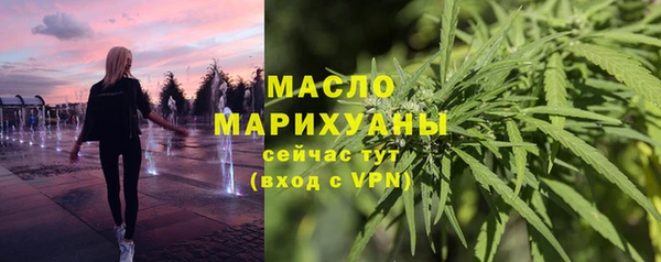 трава Абаза
