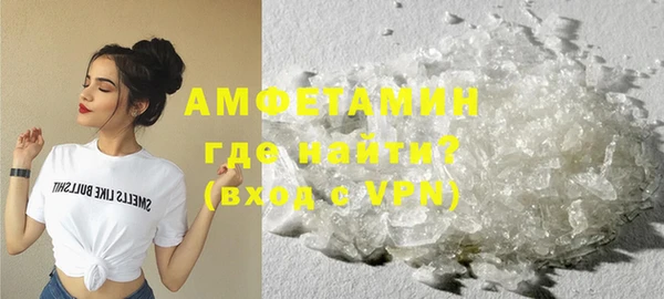 бутират Алзамай