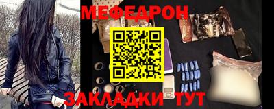 прущие крисы Краснодар