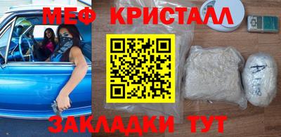 молекула духа Краснокаменск