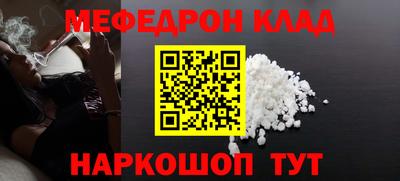 прущие крисы Краснодар