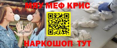 скорость mdpv Краснознаменск