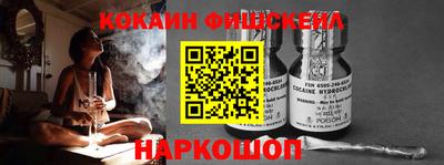 молекула духа Краснокаменск
