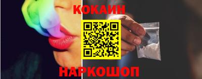 молекула духа Краснокаменск