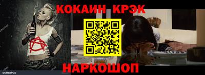 прущие крисы Таганрог