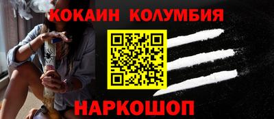 скорость mdpv Краснознаменск