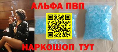 молекула духа Краснокаменск