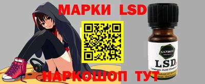 прущие крисы Краснодар