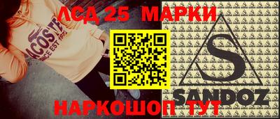 прущие крисы Краснодар