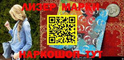 молекула духа Краснокаменск