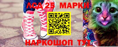 прущие крисы Краснодар