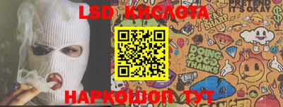 прущие крисы Краснодар