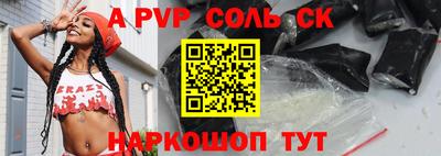 прущие крисы Краснодар