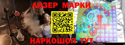 прущие крисы Краснодар