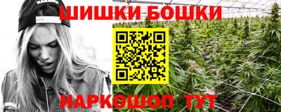 прущие крисы Краснодар