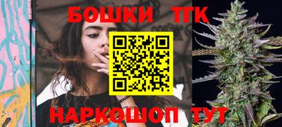 прущие крисы Краснодар