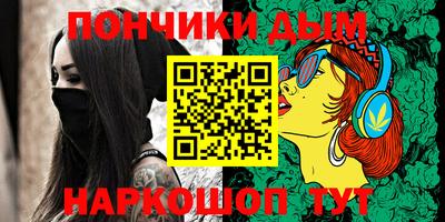 молекула духа Краснокаменск