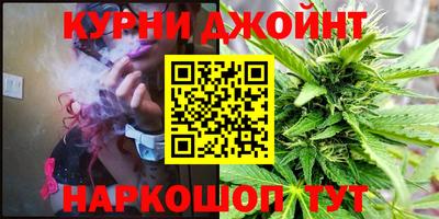 прущие крисы Краснодар