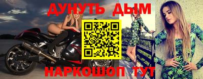 молекула духа Краснокаменск