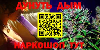 молекула духа Краснокаменск