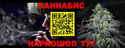 прущие крисы Краснодар