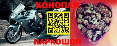 молекула духа Краснокаменск