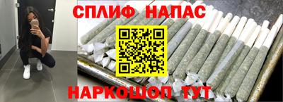 прущие крисы Краснодар