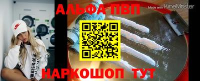 скорость mdpv Краснознаменск