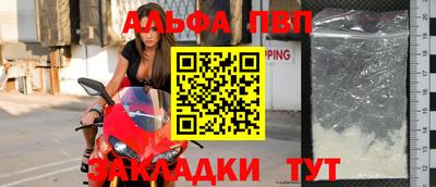 молекула духа Краснокаменск