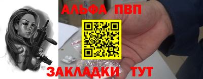 прущие крисы Краснодар
